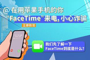 乔-科尔忆2005年联赛杯夺冠：如今情况和当时相似，要保持平常心