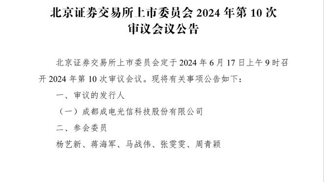 队报：巴黎冬窗没有大动作，仍在就未来和姆巴佩进行谈判